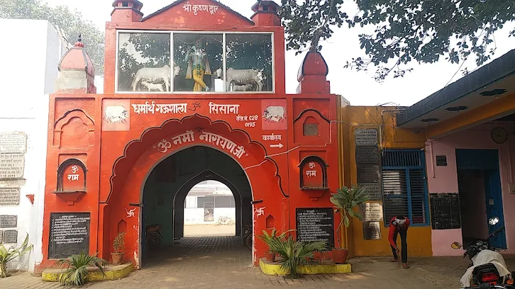 धर्मार्थ गऊशाला सिसाना का प्रवेश द्वार