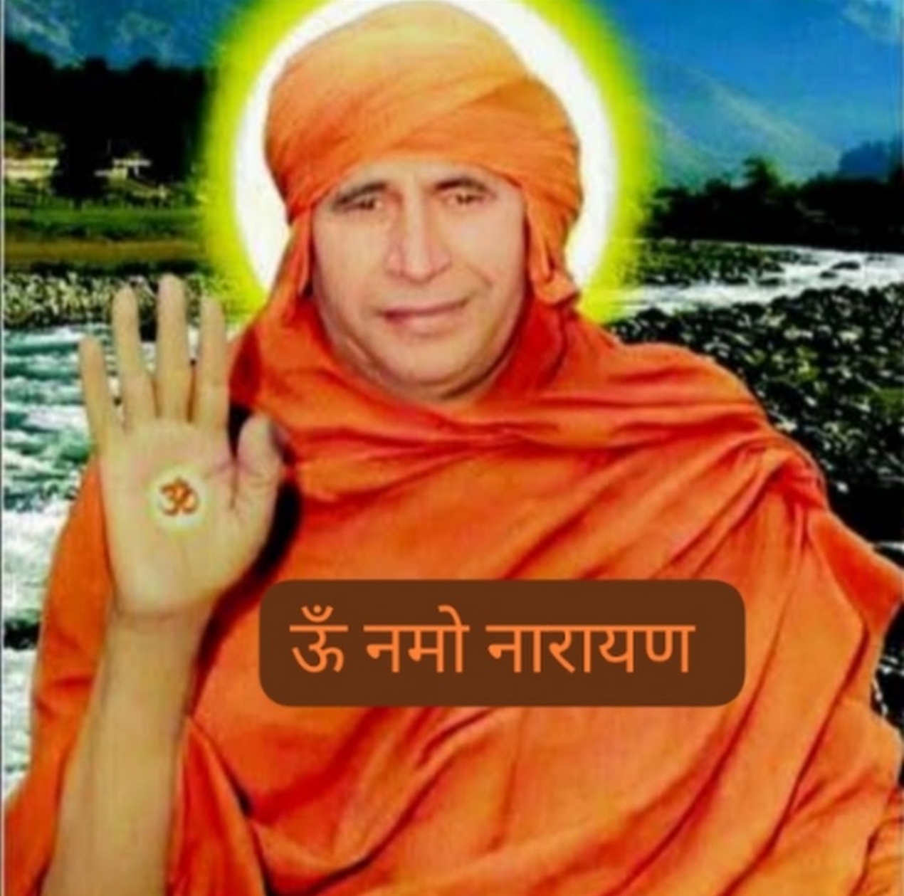ब्रह्मलीन योगिराज स्वामी ब्रह्म प्रकाश जी महाराज